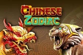 Chinese Zodiac cover