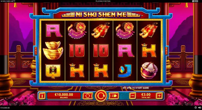 Ni Shu Shen Me cover